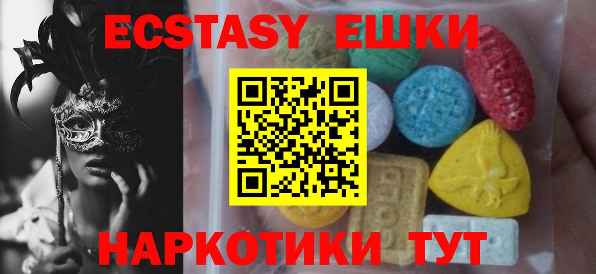 Ecstasy VHQ  ЭКСТАЗИ диски  Малоярославец  Вход с VPN 
