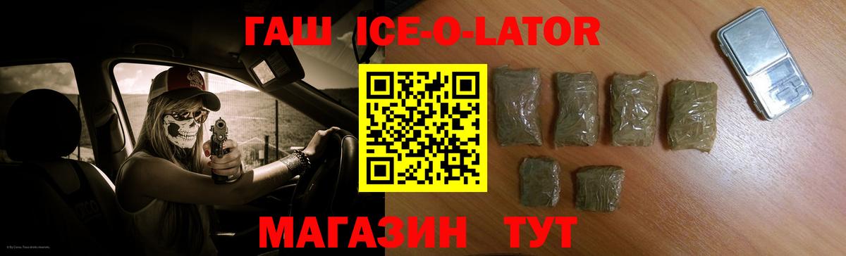 ГАШ гашик  Гашиш Cannabis  Малоярославец  Вход с VPN 