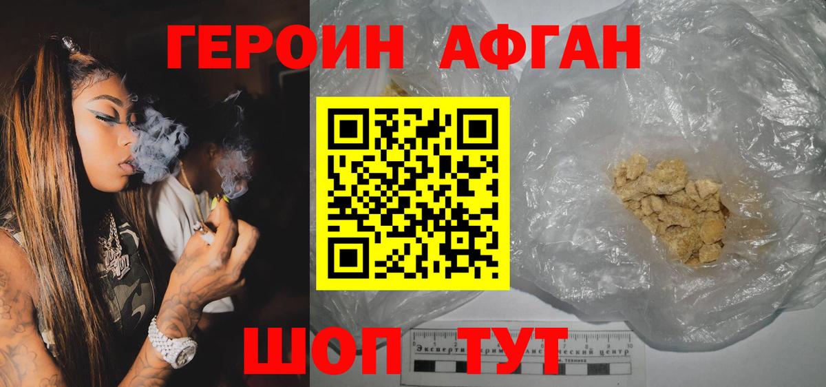 Малоярославец  Героин гречка  Вход с VPN 