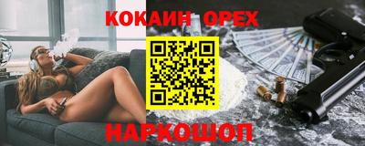 каннабис Бузулук