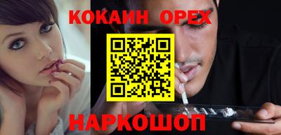 альфа пвп VHQ Будённовск