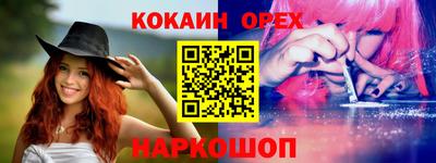 альфа пвп VHQ Будённовск