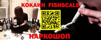 альфа пвп VHQ Будённовск