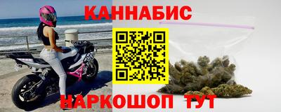 каннабис Бузулук