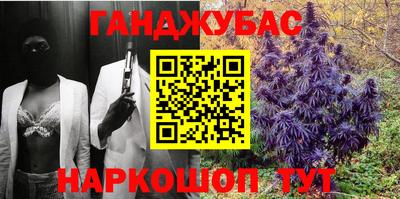 альфа пвп VHQ Будённовск