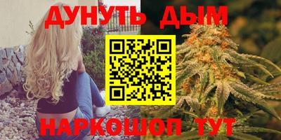 каннабис Бузулук