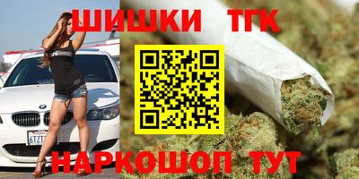 каннабис Бузулук