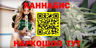 мяу мяу мука Волгодонск