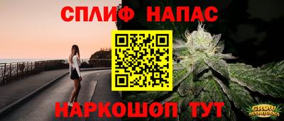 альфа пвп VHQ Будённовск