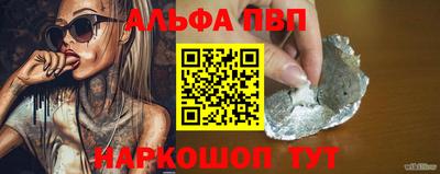 спайс Волжский