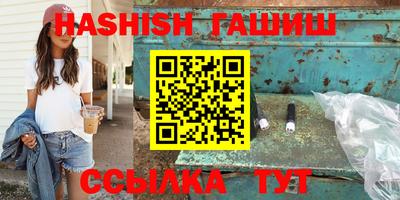 каннабис Бузулук