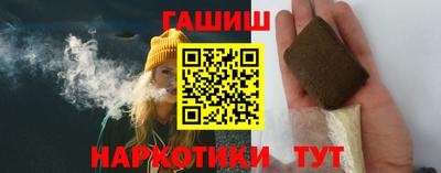 каннабис Бузулук