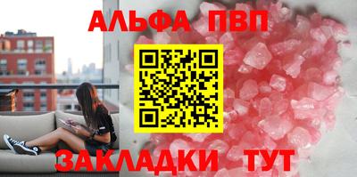 мдма Волжск