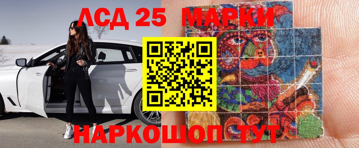 Лсд 25 экстази ecstasy Малоярославец