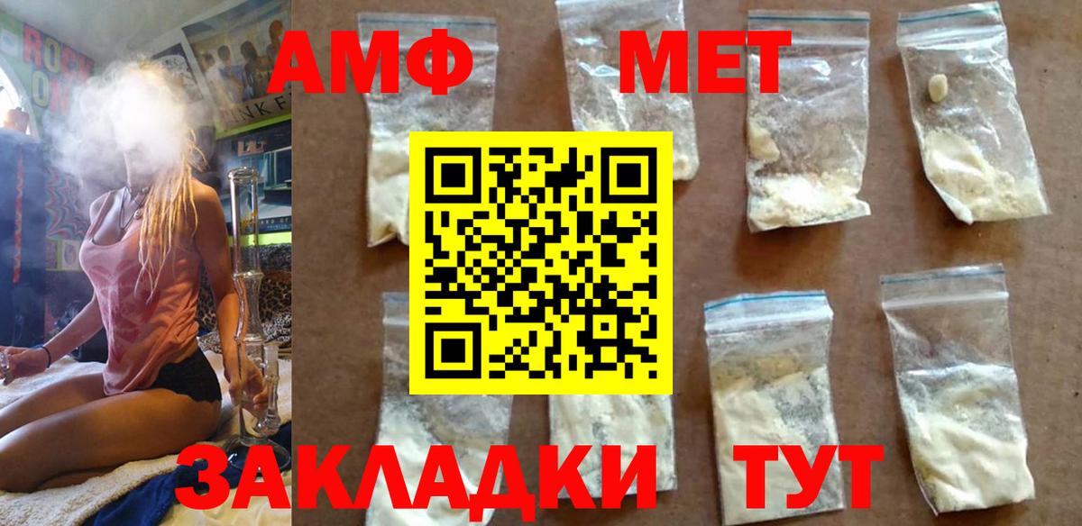 Метамфетамин витя  Первитин  Малоярославец  Метамфетамин витя  Вход с VPN 