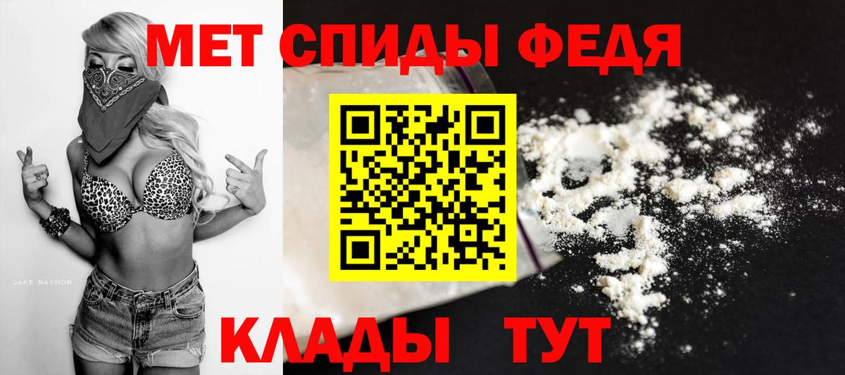 Первитин Декстрометамфетамин 99.9% Малоярославец