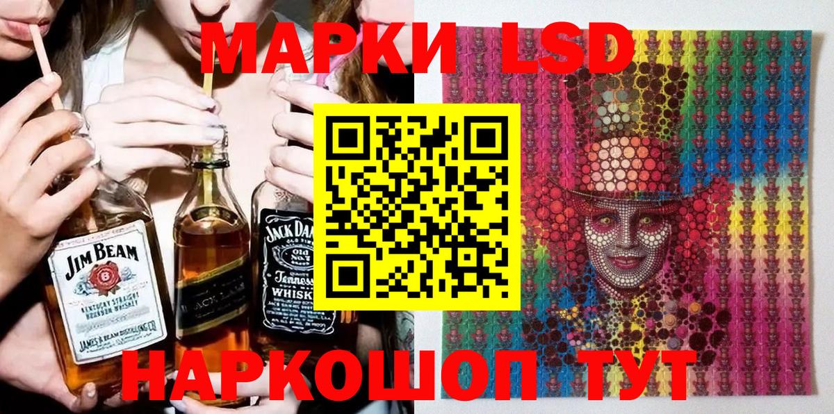 что такое наркотик  Наркотические марки 1500мкг  Малоярославец  Вход с VPN  Наркотические марки 1500мкг  Наркотические марки 