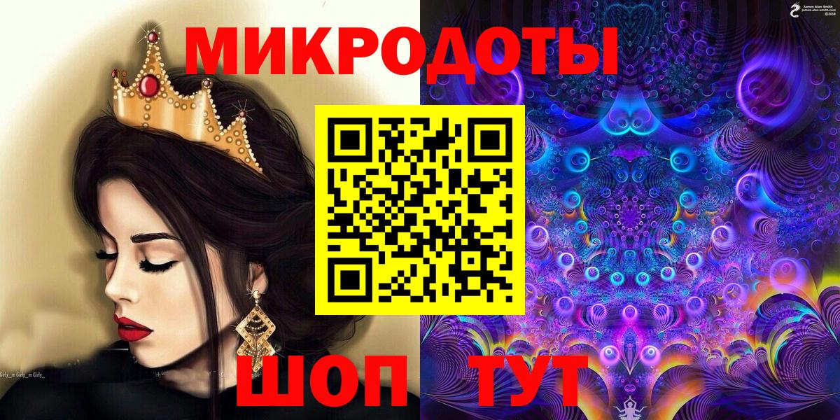 Псилоцибиновые грибы прущие грибы  Вход с VPN  Псилоцибиновые грибы GOLDEN TEACHER  Малоярославец 