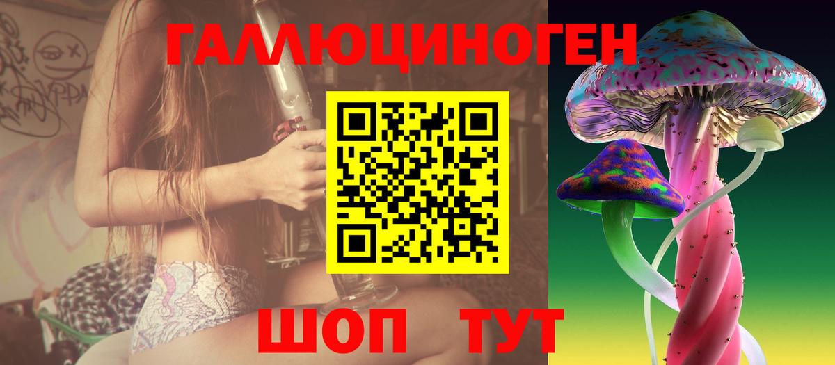 Галлюциногенные грибы мицелий Малоярославец