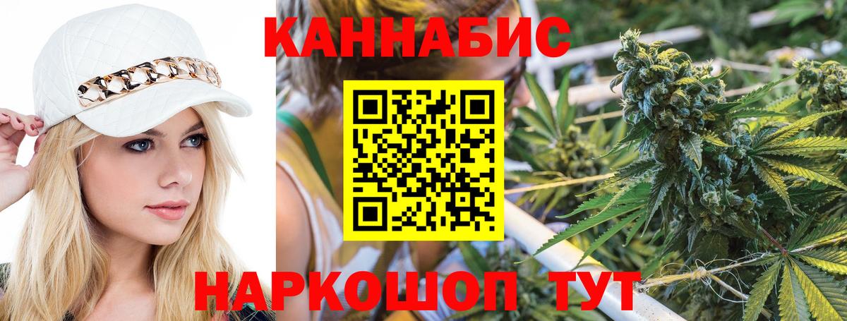 Alpha-PVP Малоярославец