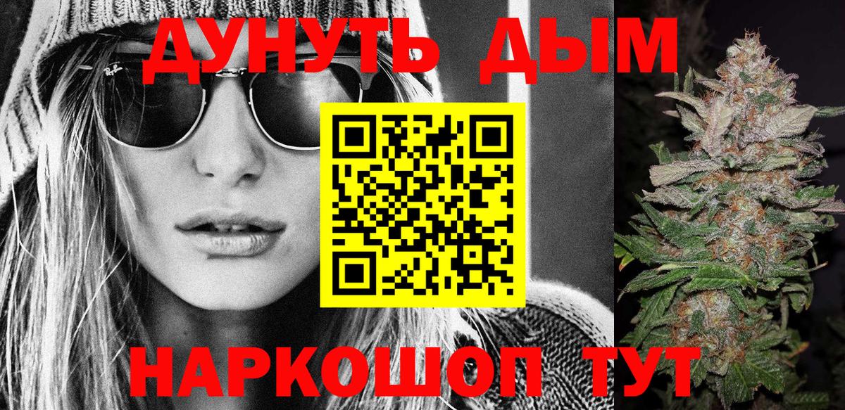 МАРИХУАНА VHQ  Вход с VPN  Марихуана White Widow  Малоярославец  Шишки марихуана конопля  Марихуана AK-47 
